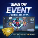 컬렉터블 게임조선