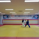 계룡유도관 이미지