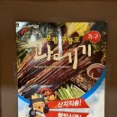 달빛 노래연습장 이미지