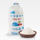 신안그린푸드