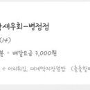 부라더키친