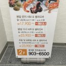 꽃마름 중화산점 이미지