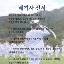 김장하 어르신의 부탁 말씀 이미지