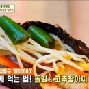 풍촌코다리네 - 북구 | 풍촌코다리네