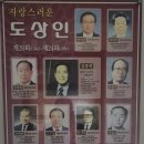김종희한의원
