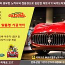 글로벌카모터스 이미지