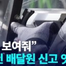 딸배가 불법외국인 잡으러다니네 ㅋㅋ 이미지