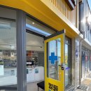 동남약국 이미지