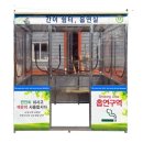 쉼터투 쇼핑하우