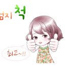 미라인 스킨 & 왁싱 네이버블로그