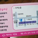 동서하나로의원 이미지