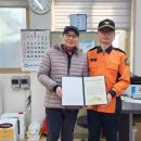 태안소방서호스릴-1 | 태안소방서, 가의도리 서광환 이장 ‘마을소방관’으로 위촉