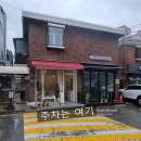 소예공방 | 서울 강서구 물레 그릇만들기 도자기공방 소예도예 후기