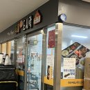 주미네 | [인천] 송도밥집 도시락맛집 주미수제도시락 포장후기