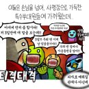 미케비치 피자 집 후기 | 노상에서 즐기는 허벌피자