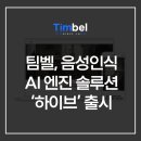 프라미스온 주식회사