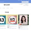 메이크앤두