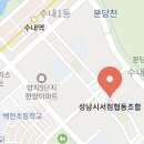 성남배지희국어학원