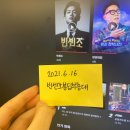 RE : 정회원 등업 인증 글 이미지