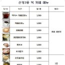 고맙습니다신정3동작은도서관 이미지