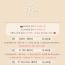 무선중학교 | 홍대셀프사진관 서울 데이트 | 커플사진은 “이프유스튜디오”에서