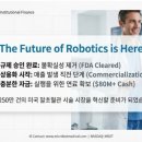 큰산메디칼 네이버블로그