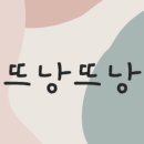 소심뜨개# 네이버블로그