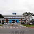 은척면행정복지센터 이미지