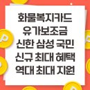 누리1주유소 이미지
