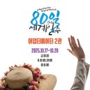 어댑터씨어터2관 이미지