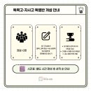 무소와 문장 이미지