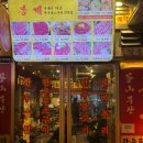 센텀중앙로 | 봉계한우 로스구이ㅣ해운대 센텀시티 맛집 소고기 후기 (주차 장소)