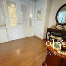 마포트라팰리스공인중개사사무소 이미지