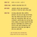 영화 &#39;베러맨&#39; 초간단 관람후기 쿠키영상유무