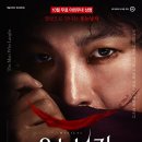 10월 공연 뮤지컬 하모니 이미지