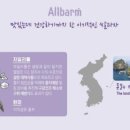 올바름 이미지
