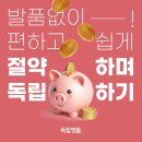 서일 세탁소 | 구리시 고시원 공간이 넓고 개별 냉난방 시스템을 갖춘 초저가 고시원