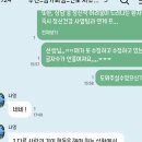(국민건강보험공단)자기소개서 첨삭, 면접 컨설팅 후기 with 얼티밋커리어그룹 _ 내돈내산