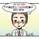 호랑이한의원 이미지