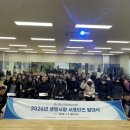 정신건강복지센터 이미지