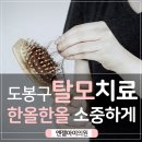 엔젤아이의원 이미지