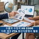 소율무역