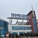 나래곱창 | 전남 여수 게장맛집 / 여수게장 나래밥상
