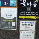 혜종빌딩 이미지