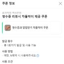 효자막창 네이버블로그