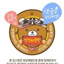 하늘숲글램핑파크 네이버블로그