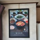 참좋은청국장순두부 이미지