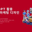 마케팅디자인 - 구로구 디지털로26길 111 | 마케팅디자인