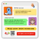 동일문예