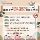 상록수보건소 이미지